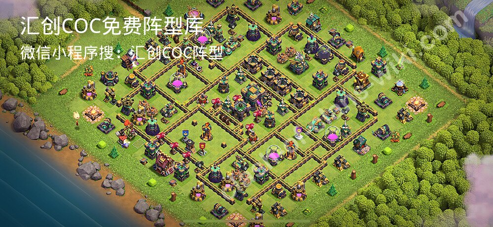 汇创COC官方阵型库