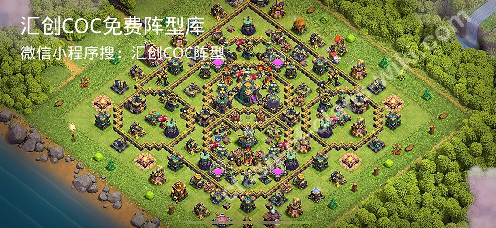 汇创COC官方阵型库