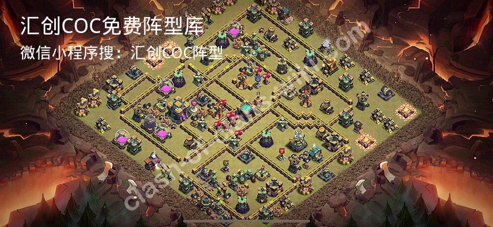 汇创COC官方阵型库