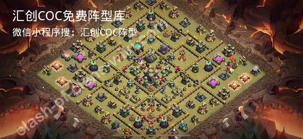 汇创COC官方阵型库