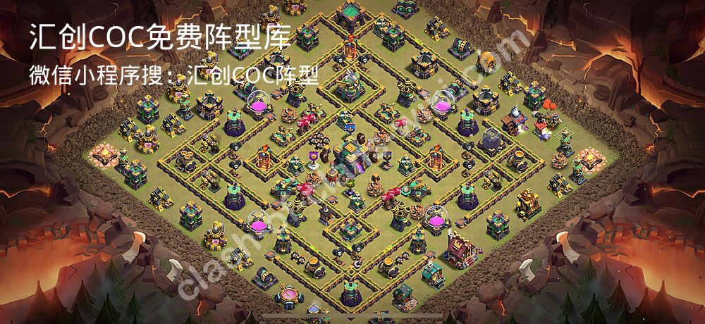 汇创COC官方阵型库