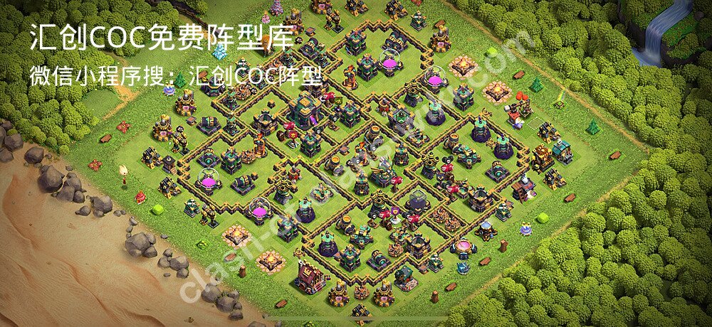 汇创COC官方阵型库