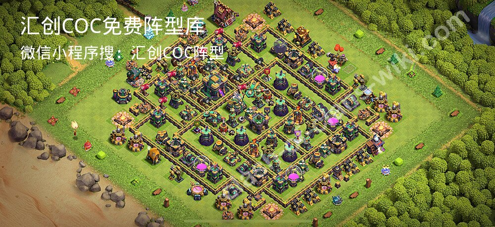 汇创COC官方阵型库