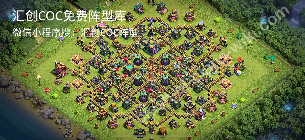 汇创COC官方阵型库