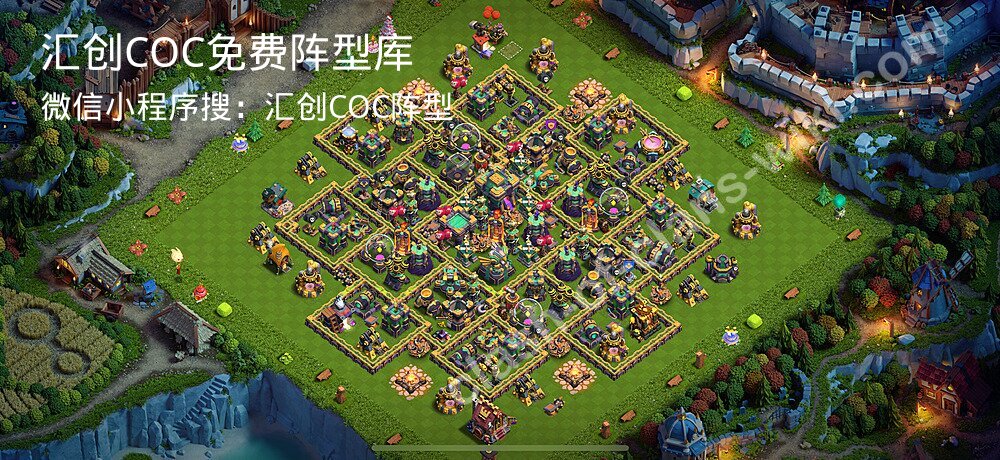 汇创COC官方阵型库