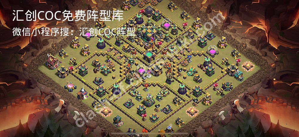 汇创COC官方阵型库
