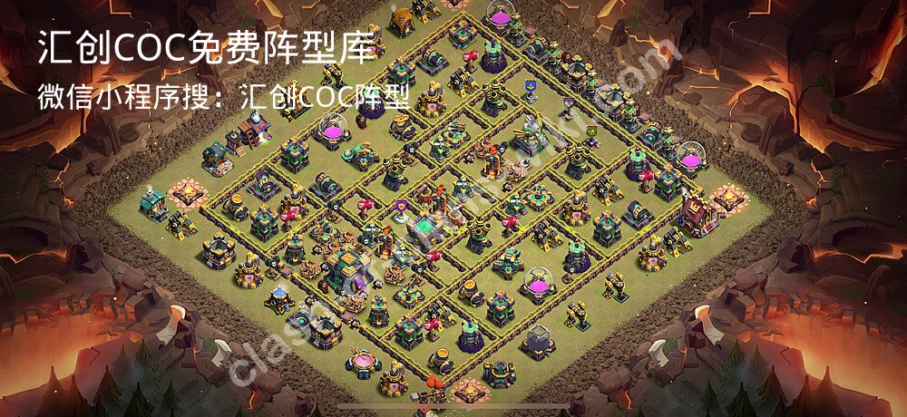 汇创COC官方阵型库