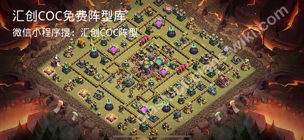 汇创COC官方阵型库