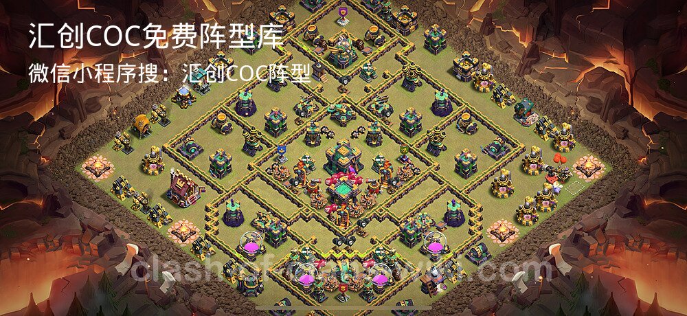 汇创COC官方阵型库