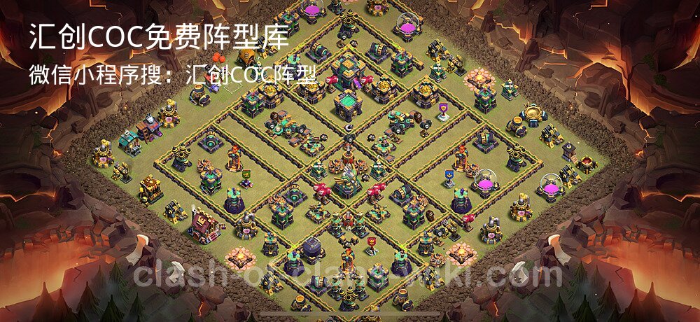 汇创COC官方阵型库