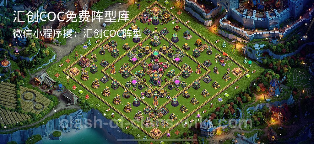 汇创COC官方阵型库
