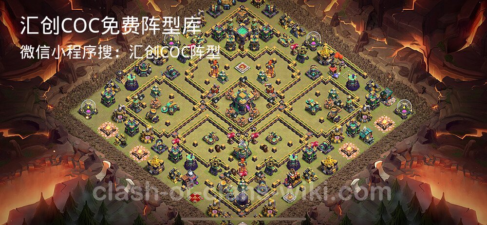 汇创COC官方阵型库