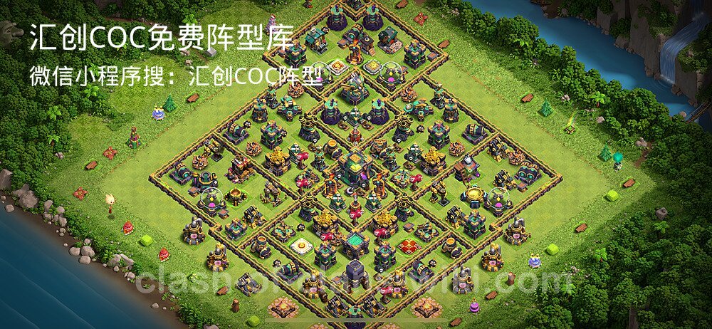汇创COC官方阵型库