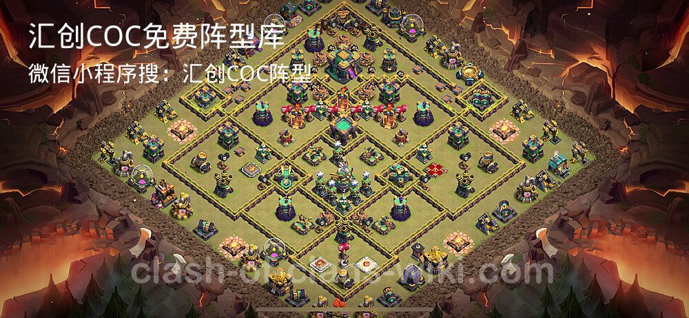 汇创COC官方阵型库