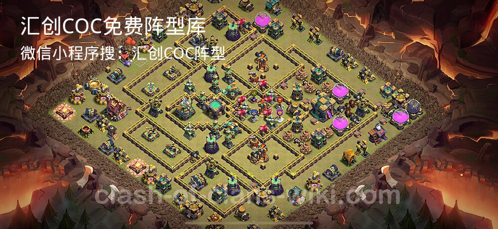 汇创COC官方阵型库