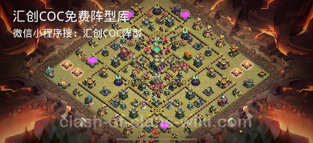 汇创COC官方阵型库