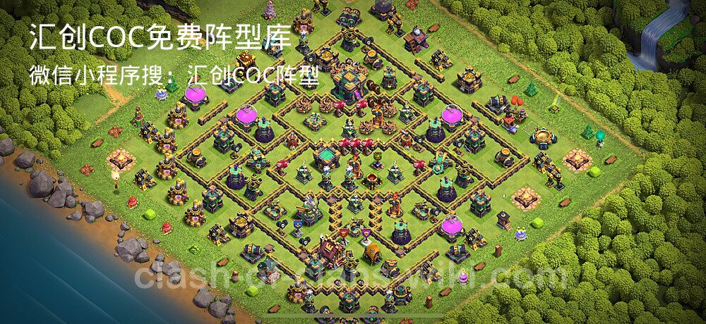 汇创COC官方阵型库