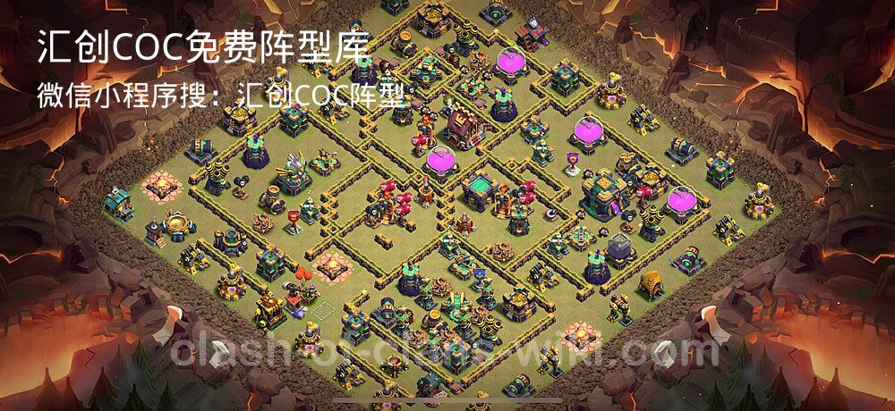 汇创COC官方阵型库