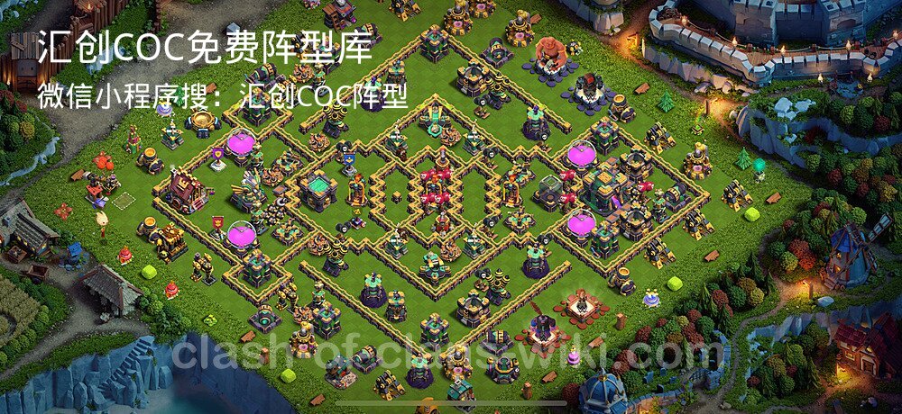 汇创COC官方阵型库