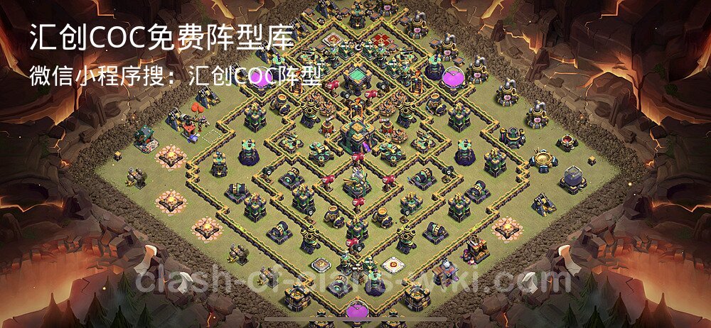 汇创COC官方阵型库