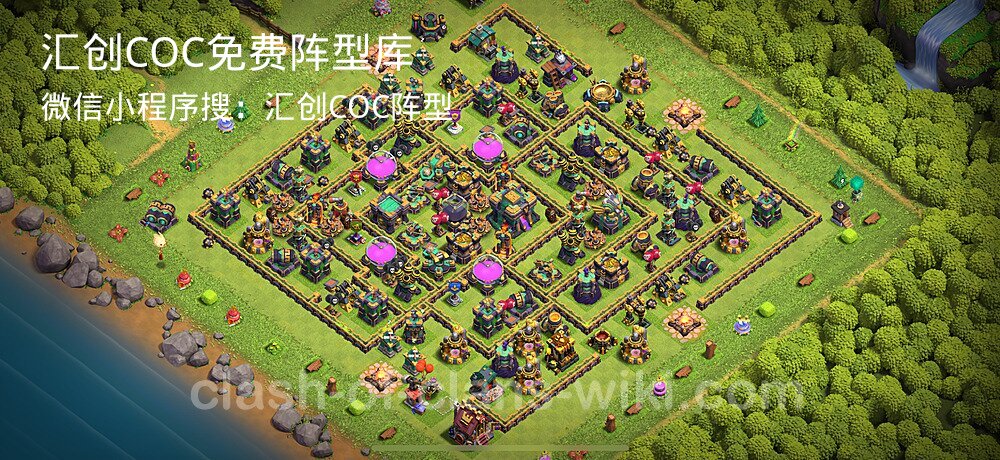 汇创COC官方阵型库