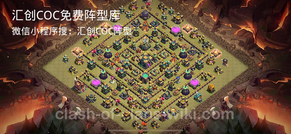 汇创COC官方阵型库