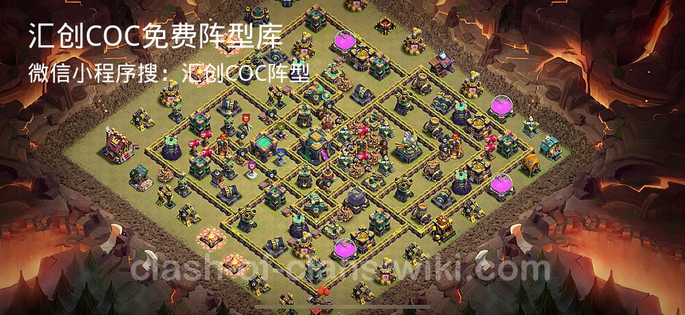 汇创COC官方阵型库