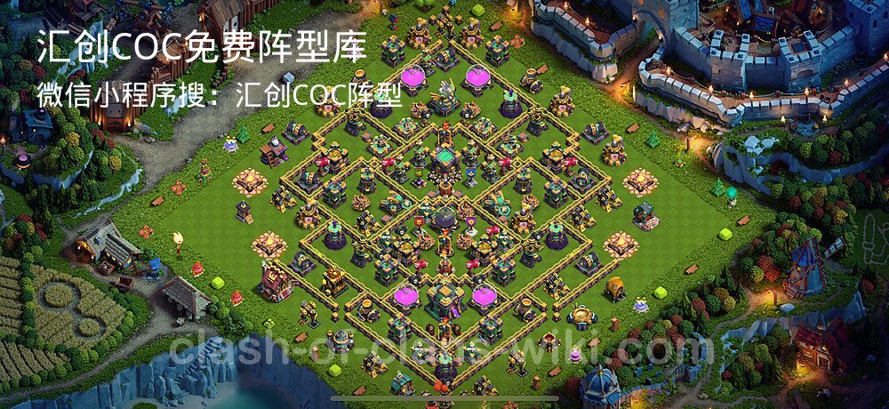 汇创COC官方阵型库