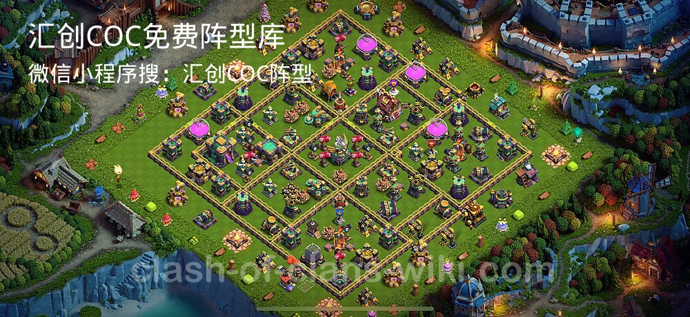 汇创COC官方阵型库