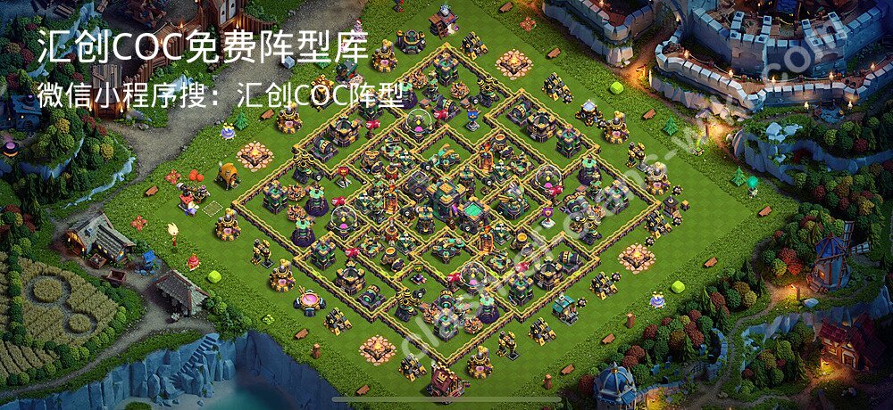 汇创COC官方阵型库