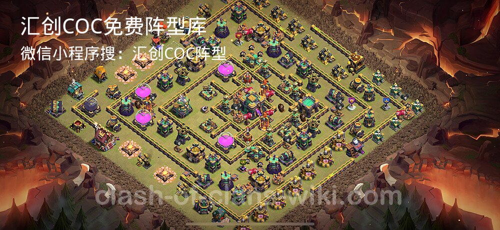 汇创COC官方阵型库