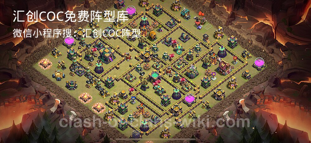 汇创COC官方阵型库