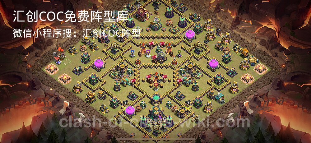 汇创COC官方阵型库