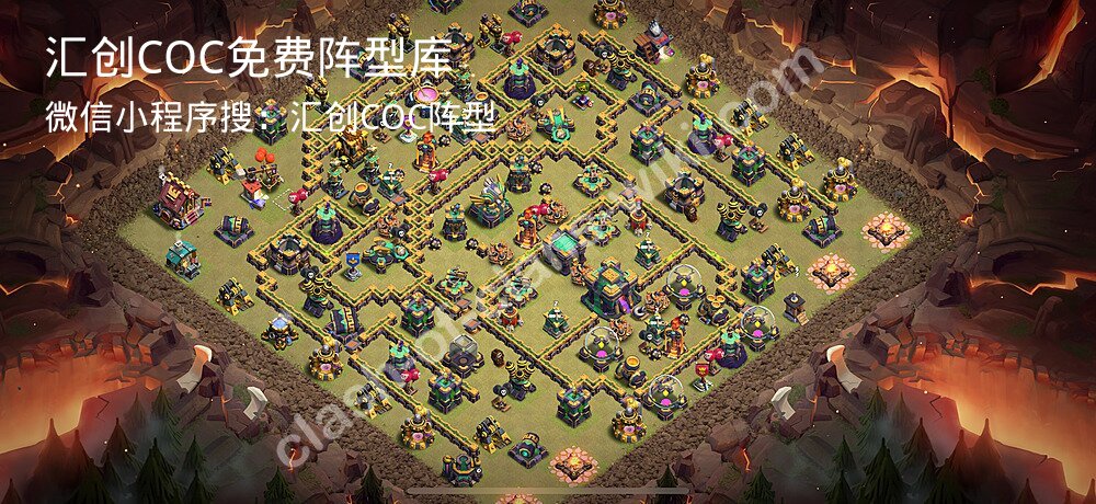 汇创COC官方阵型库