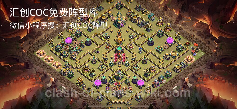 汇创COC官方阵型库