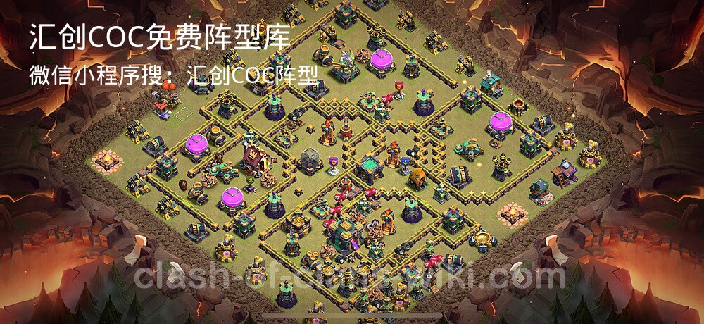 汇创COC官方阵型库