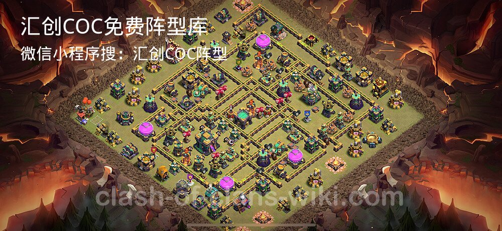 汇创COC官方阵型库