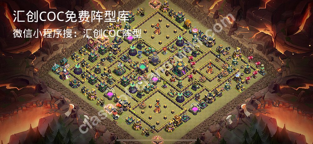 汇创COC官方阵型库