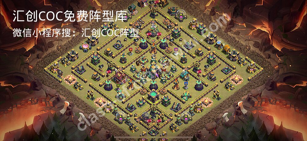 汇创COC官方阵型库