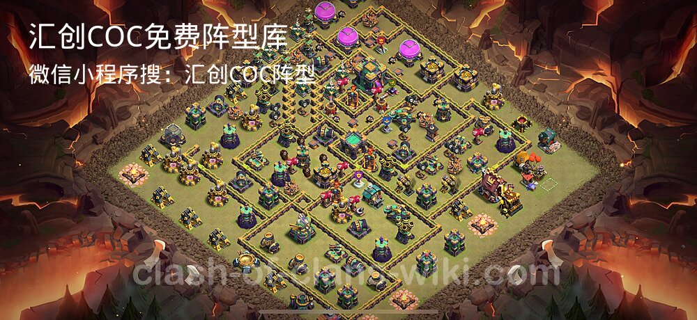 汇创COC官方阵型库