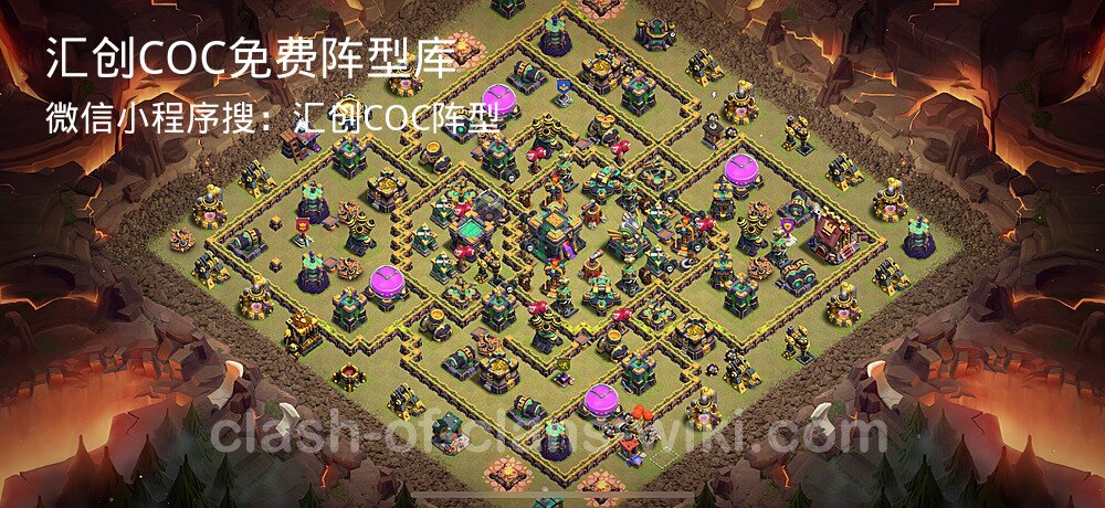 汇创COC官方阵型库