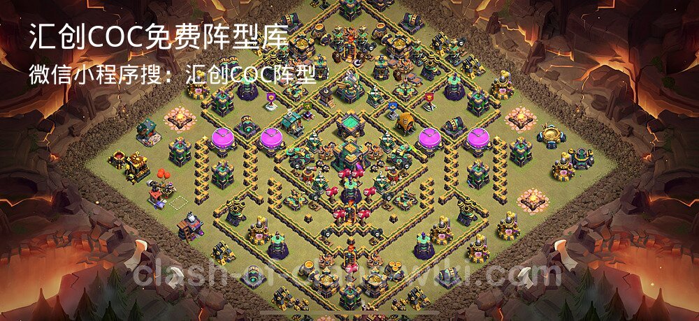 汇创COC官方阵型库