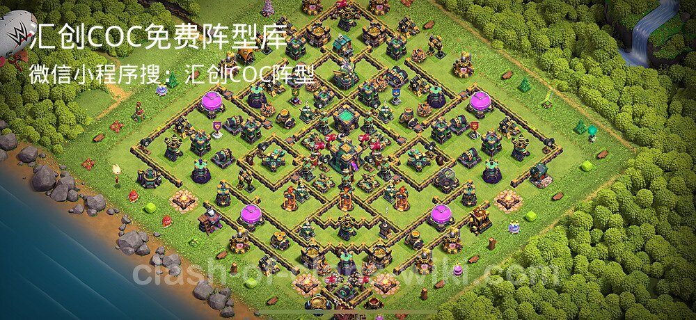 汇创COC官方阵型库