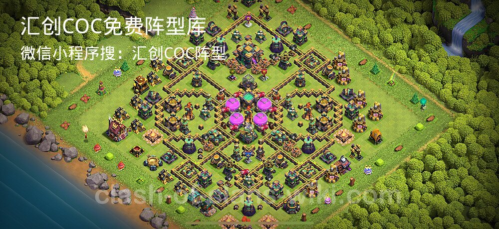 汇创COC官方阵型库