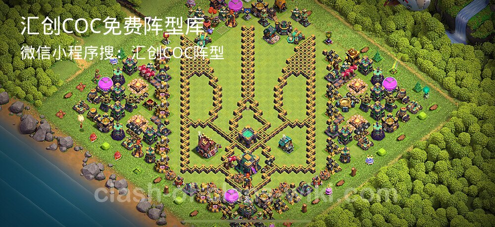 汇创COC官方阵型库