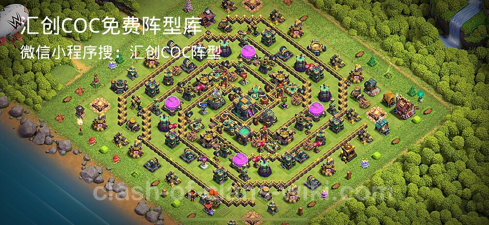 汇创COC官方阵型库