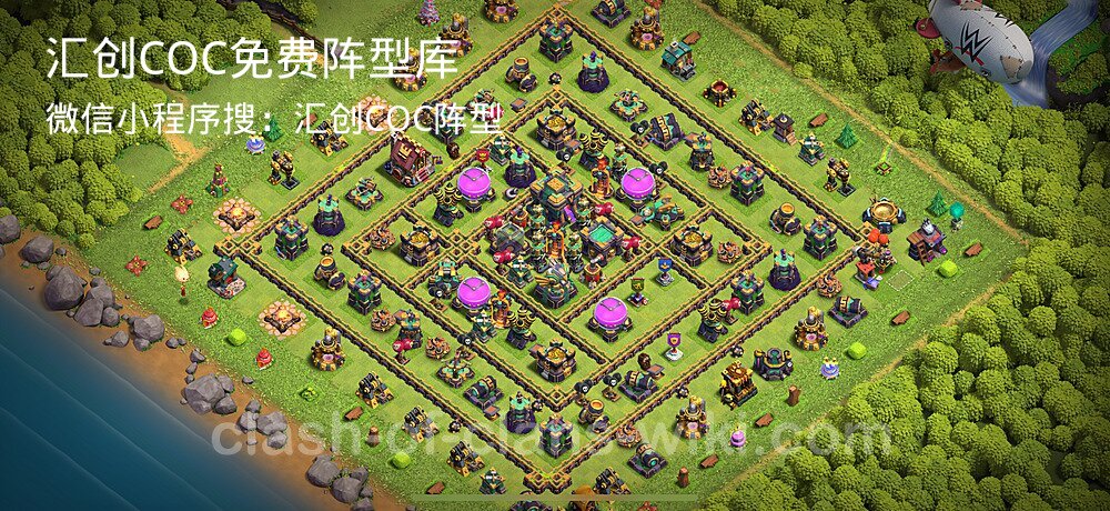 汇创COC官方阵型库