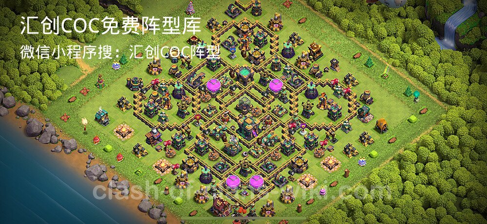 汇创COC官方阵型库