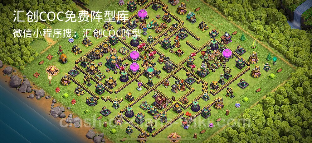 汇创COC官方阵型库