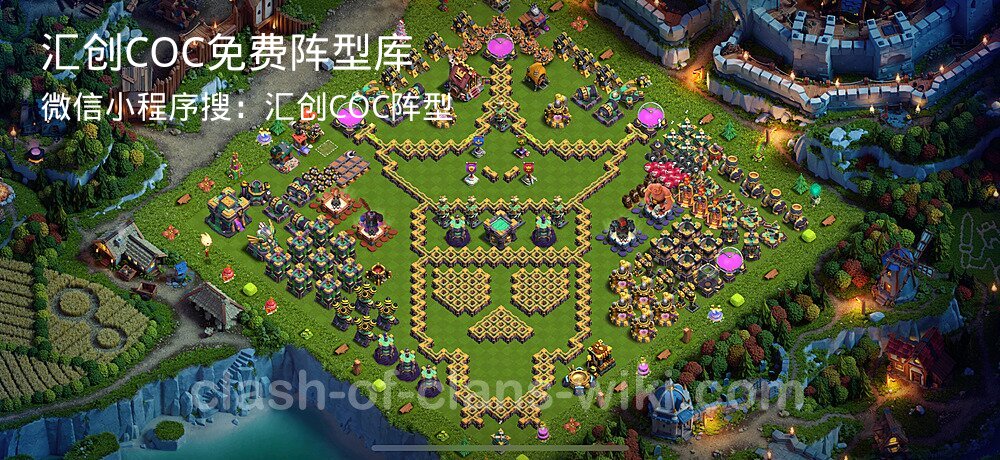 汇创COC官方阵型库
